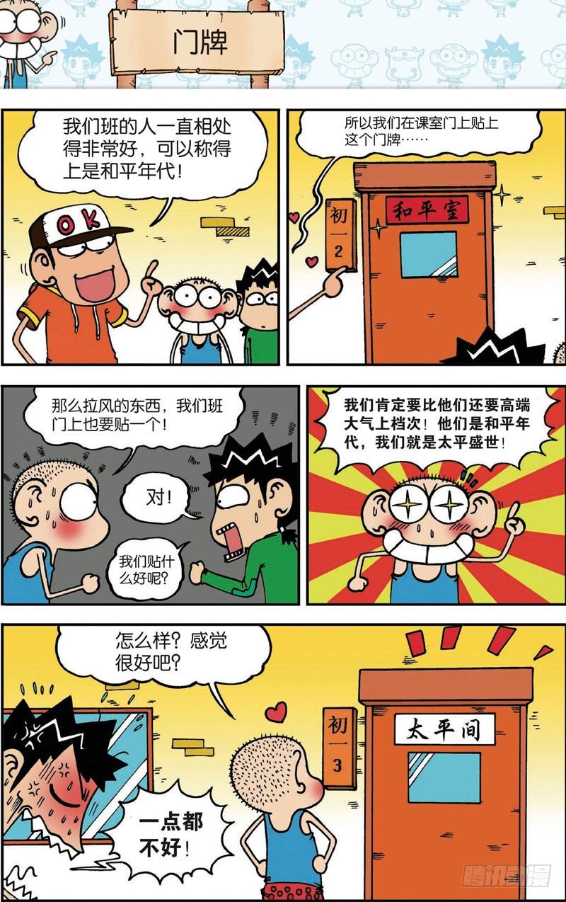 第101回11