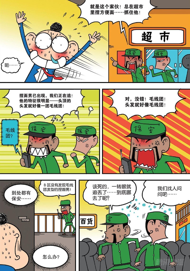第140回12