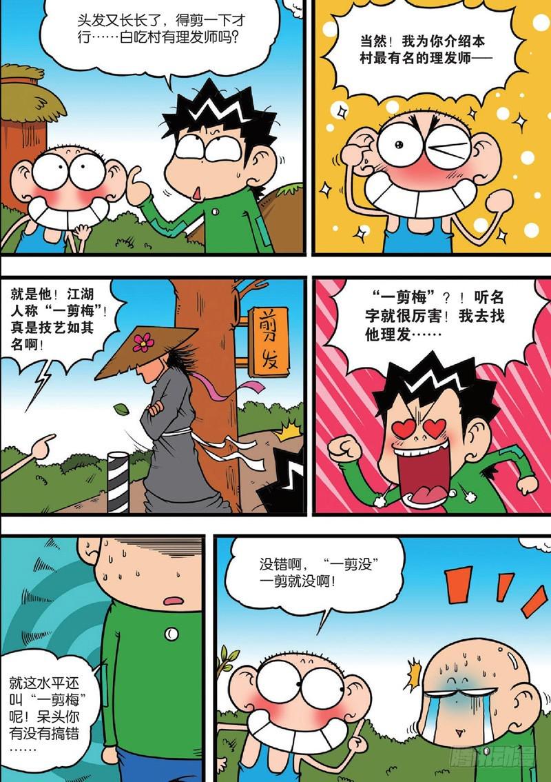 第123回16