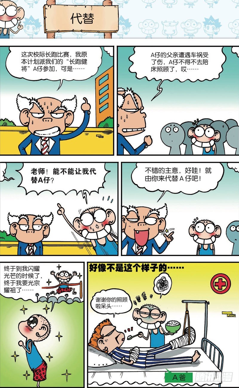 第118回4