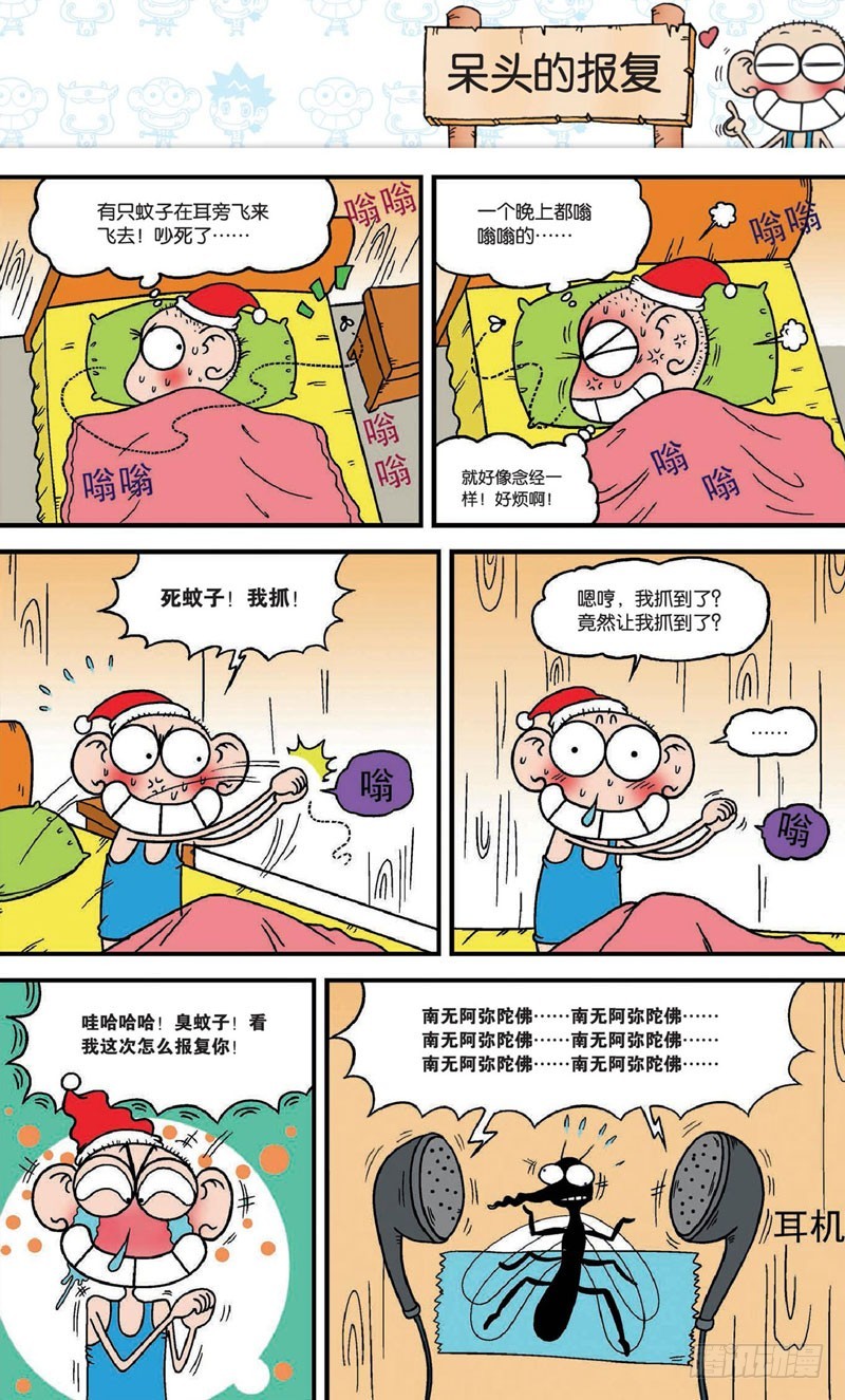 第十八回下6