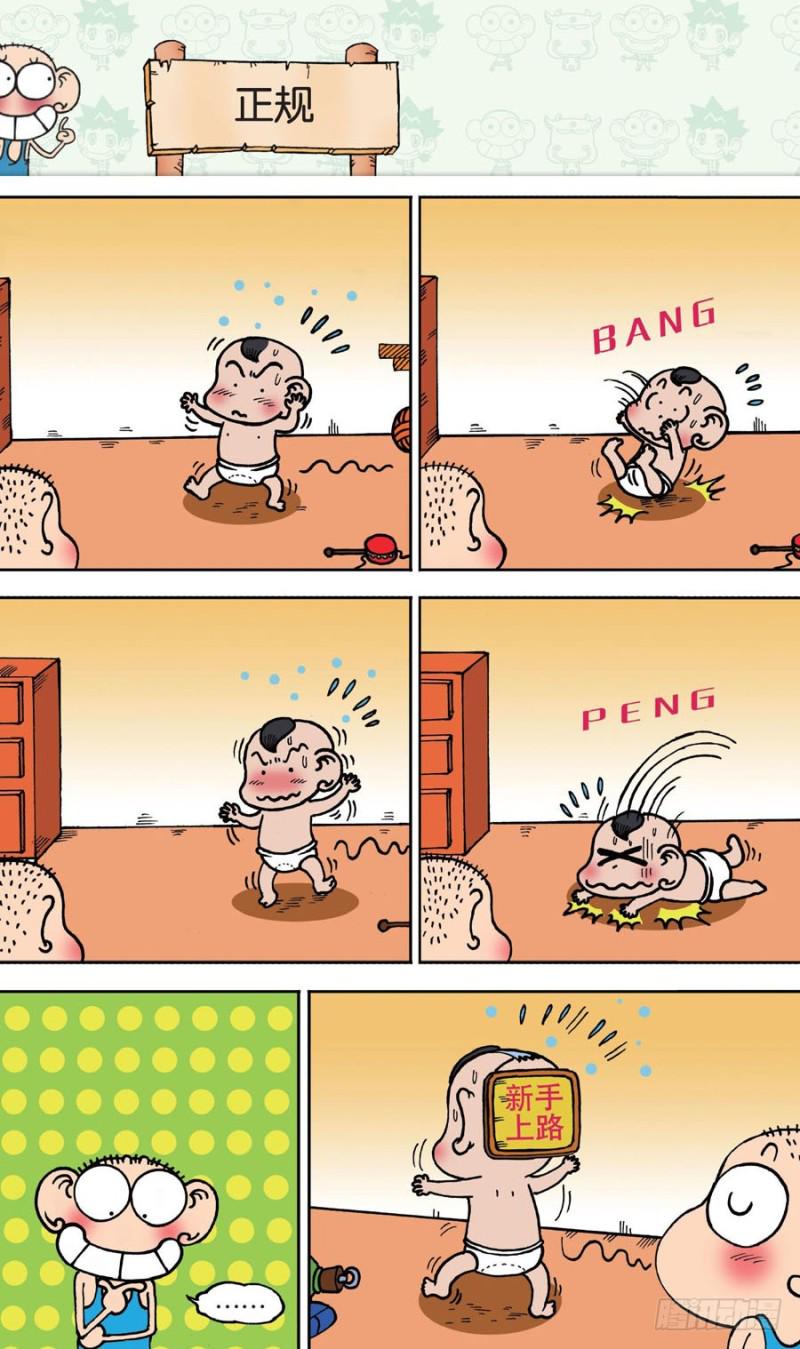 第149回2