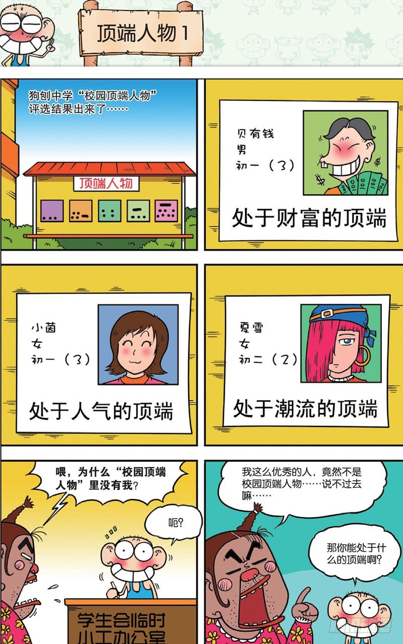 第十五回下0