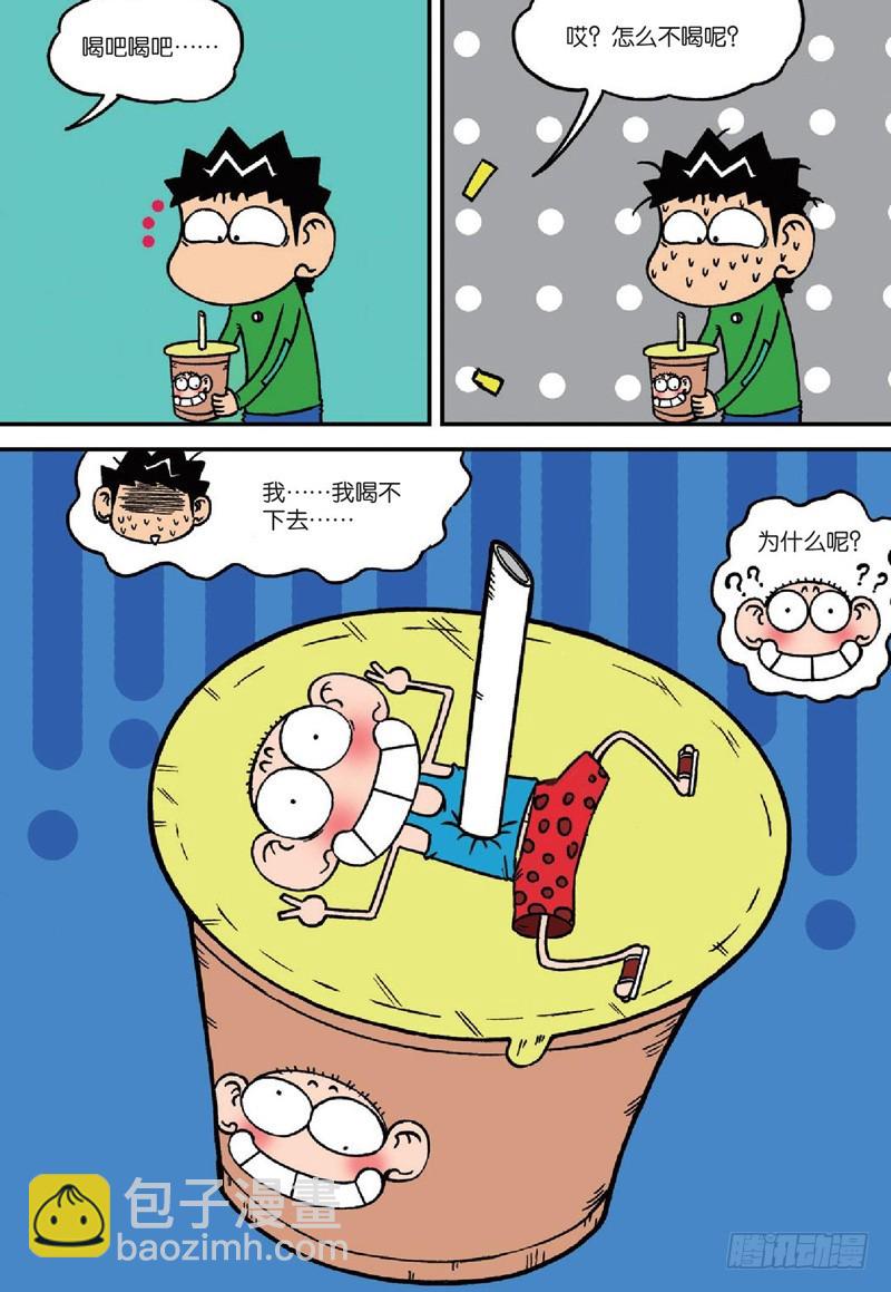 第128回9
