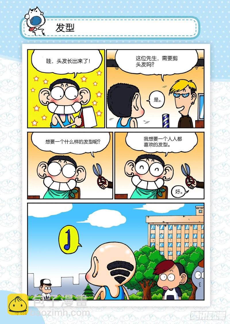 第191回2