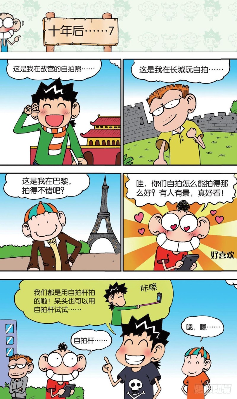第150回9