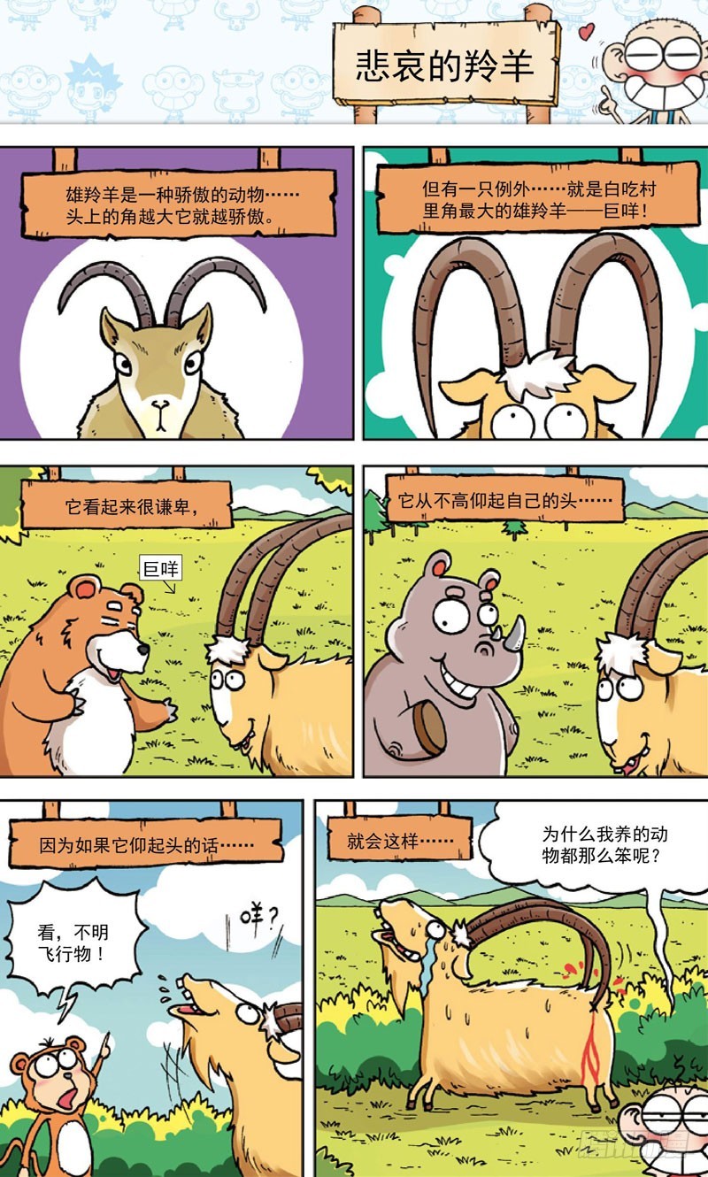 第三十四回8