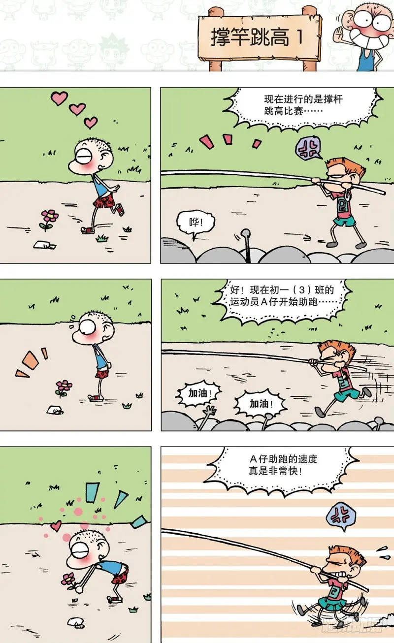 第五回26