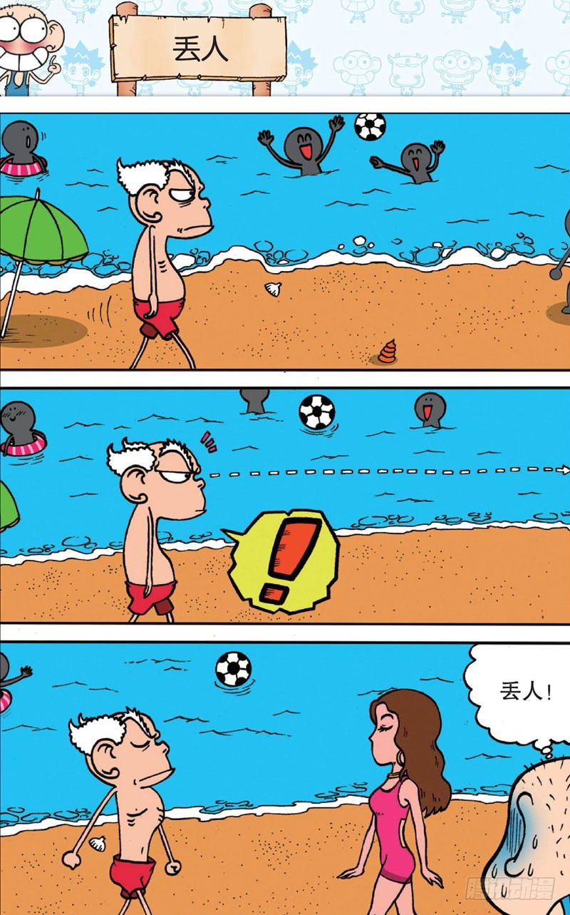 第十四回下14