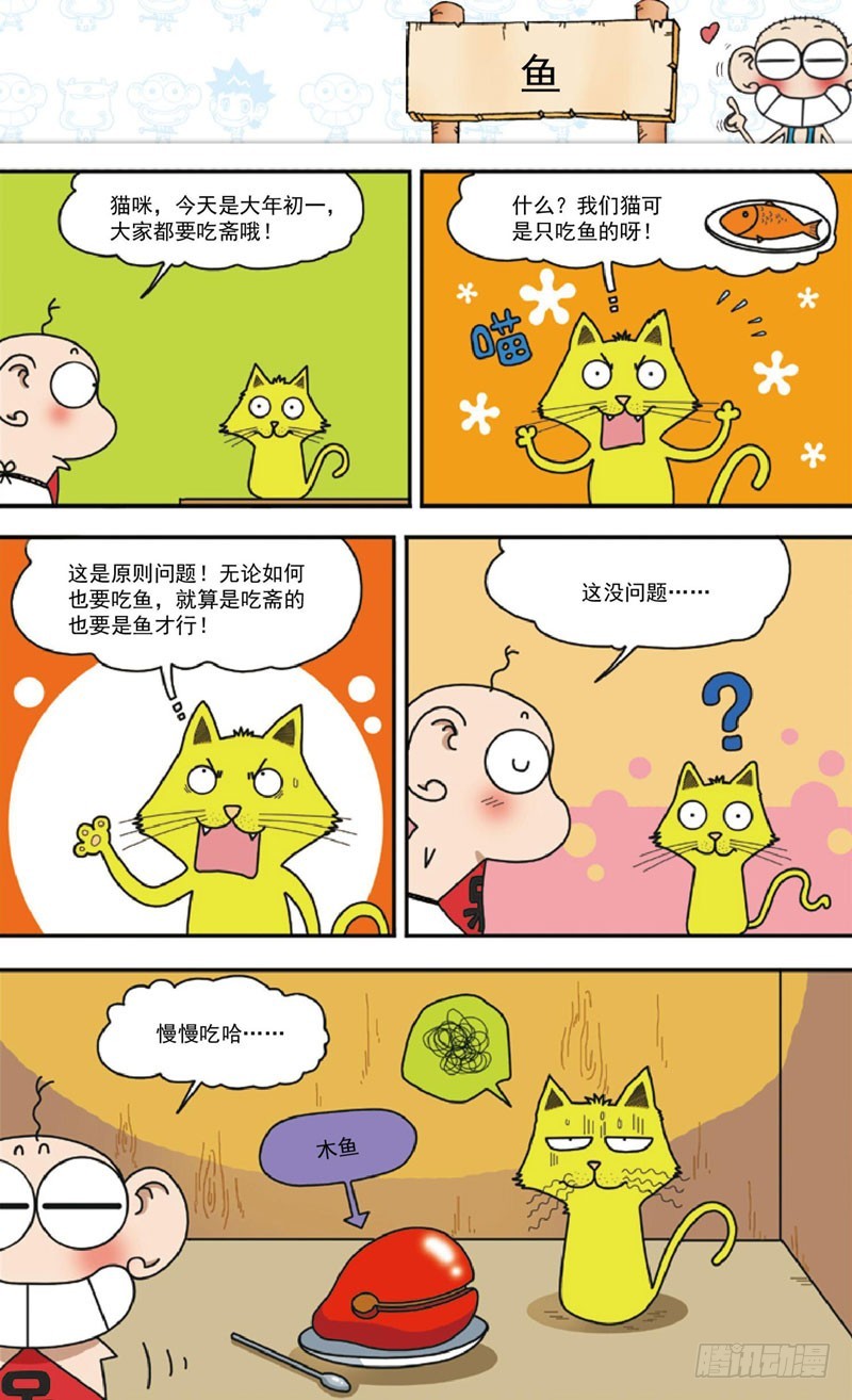 第三十九回13