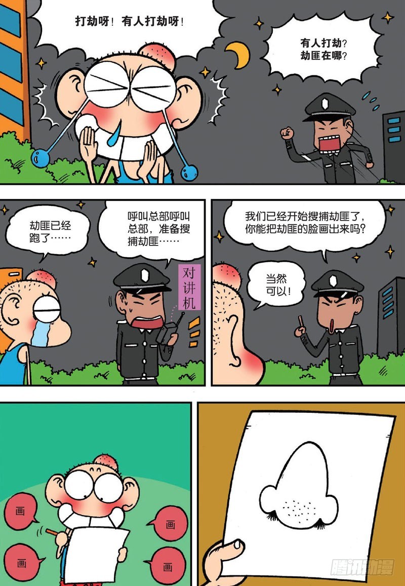 第140回6
