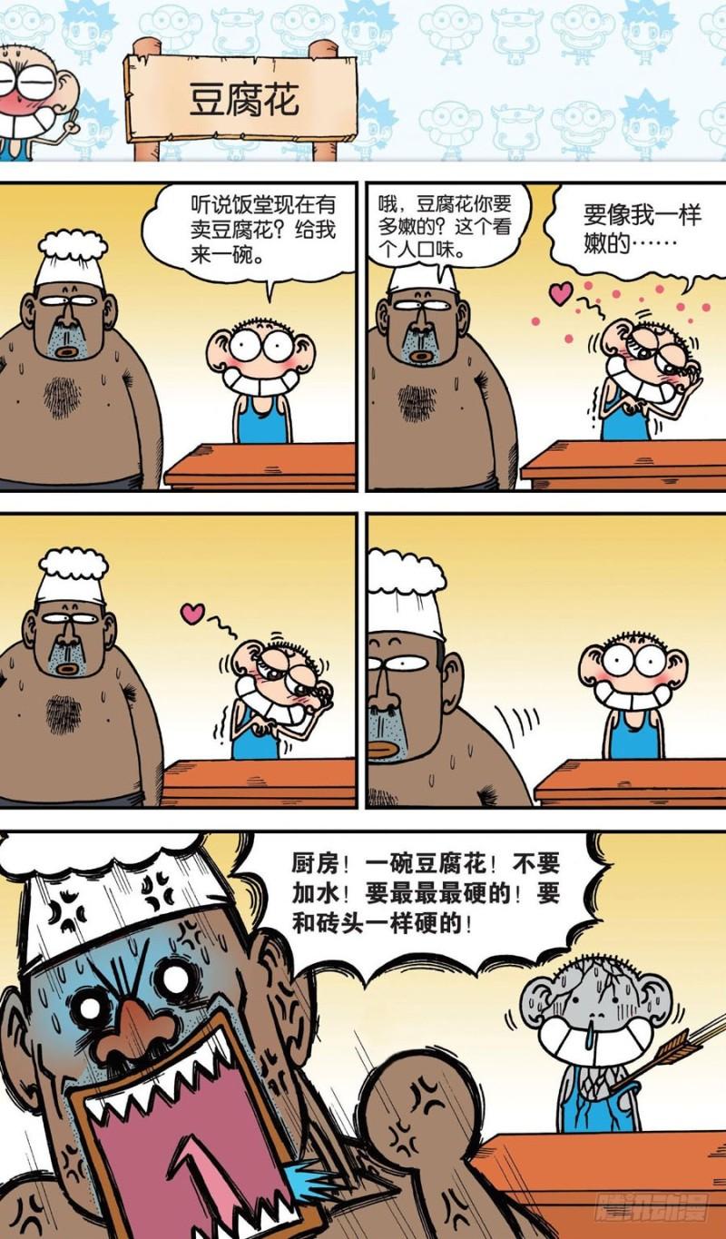 第147回6
