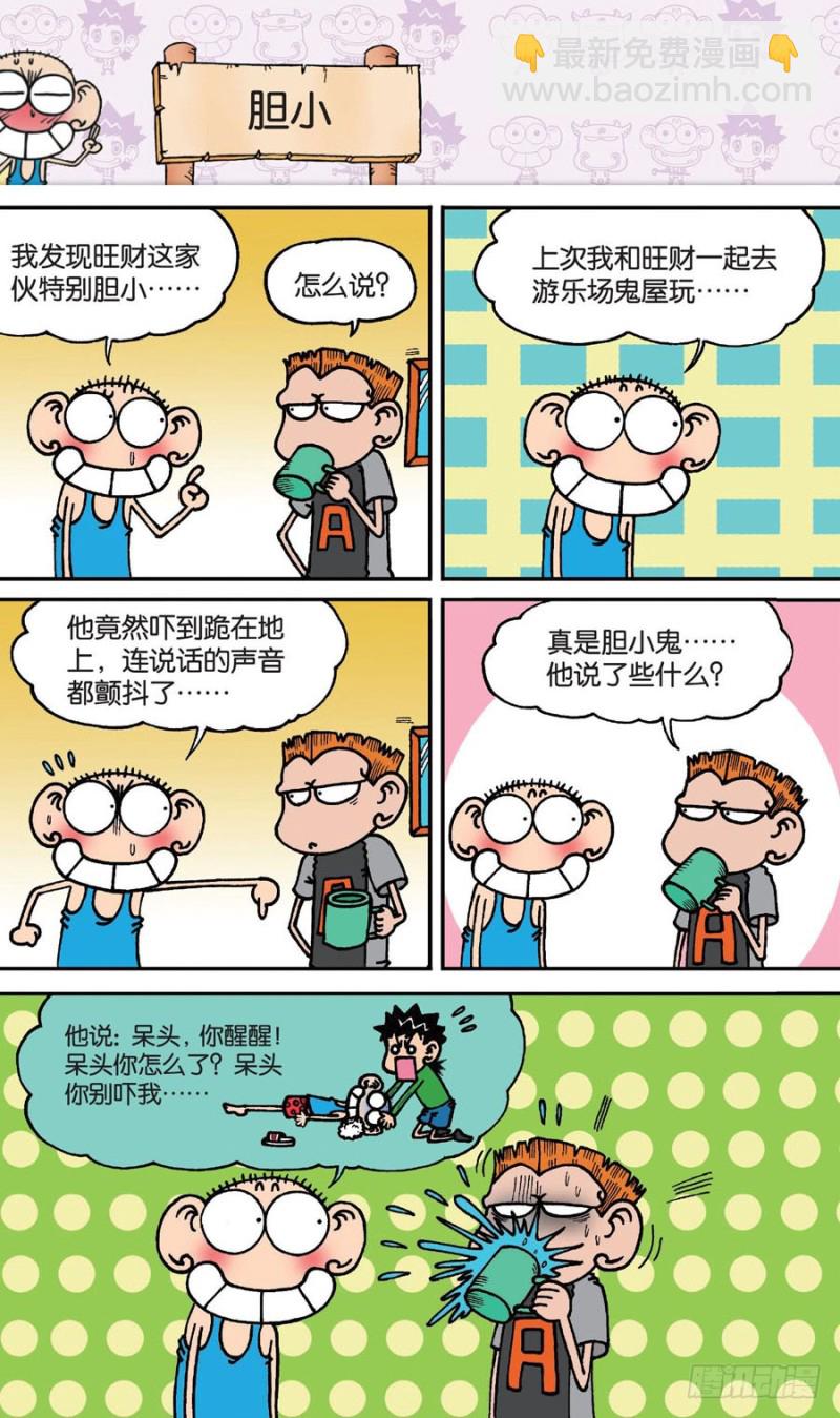 第146回5