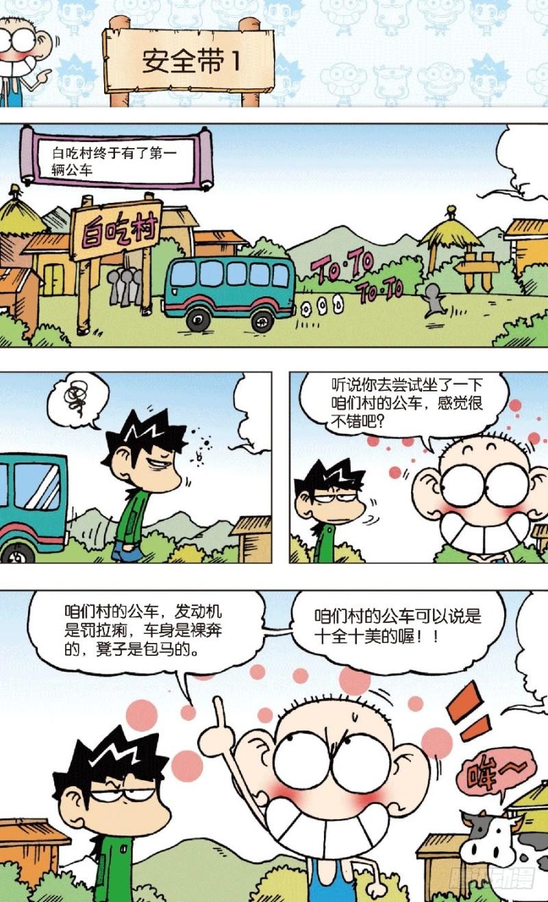 第七十二回9
