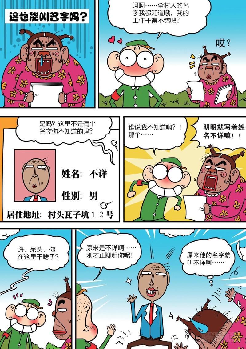 第122回2