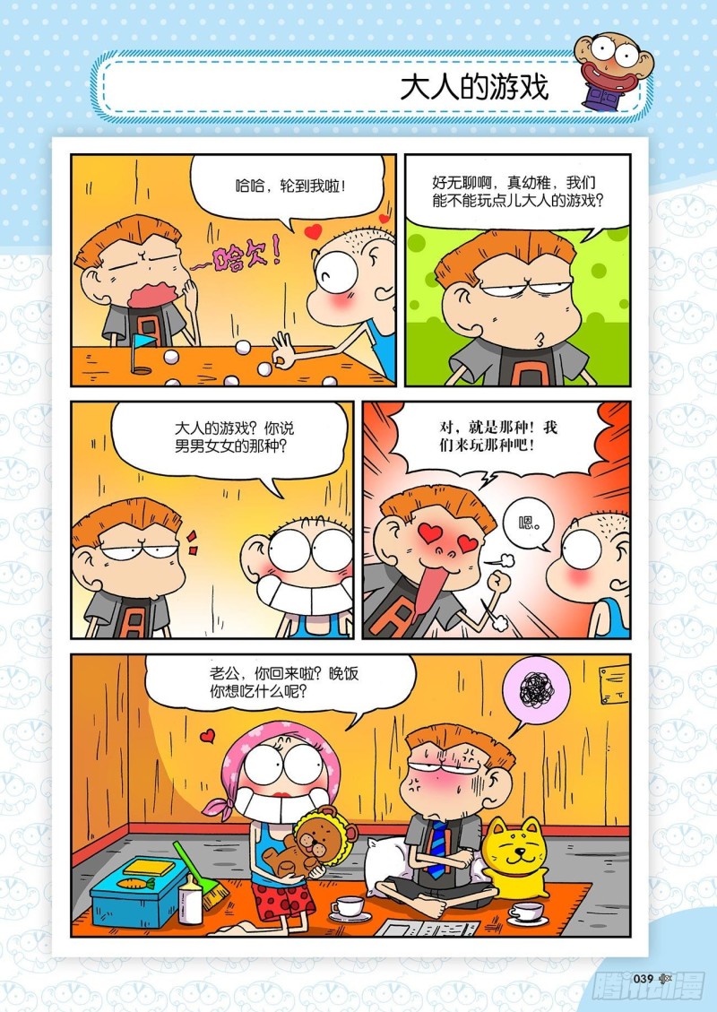 第191回3