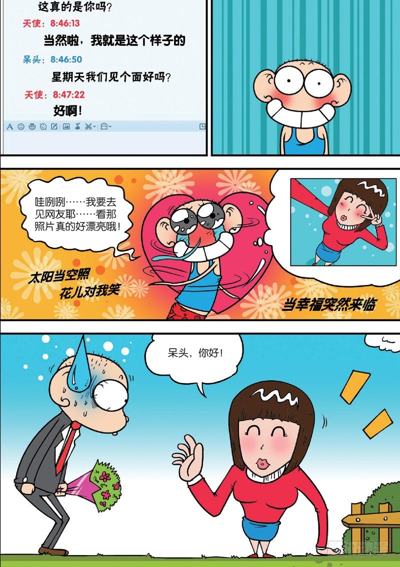 第126回17