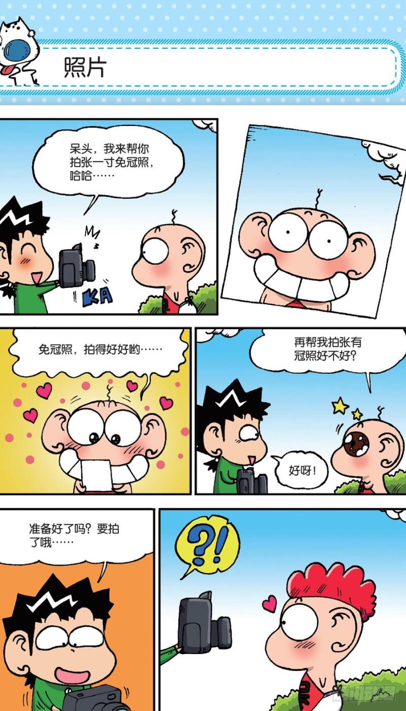 第151回8