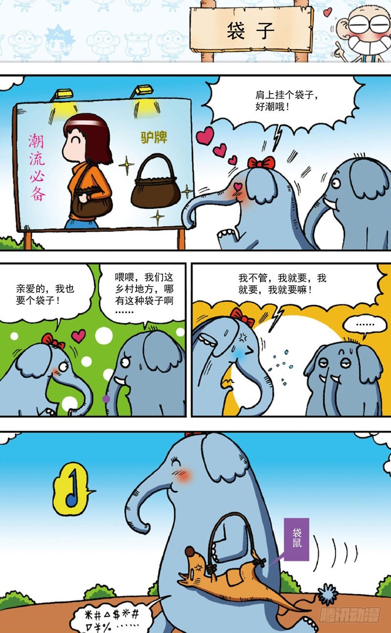 第四十二回15
