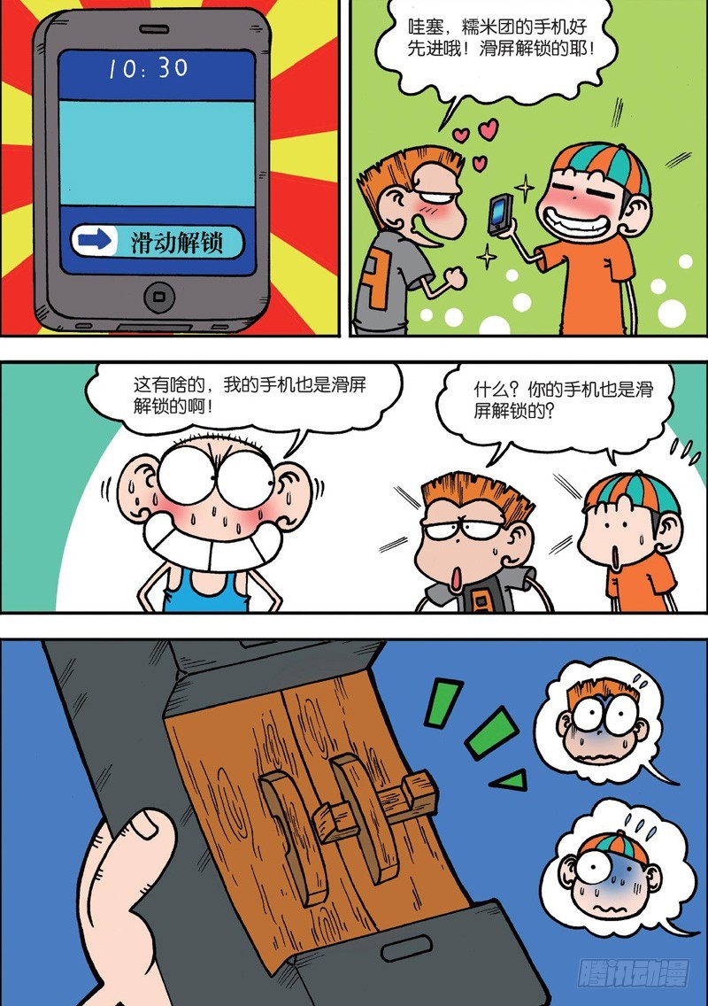 第129回14