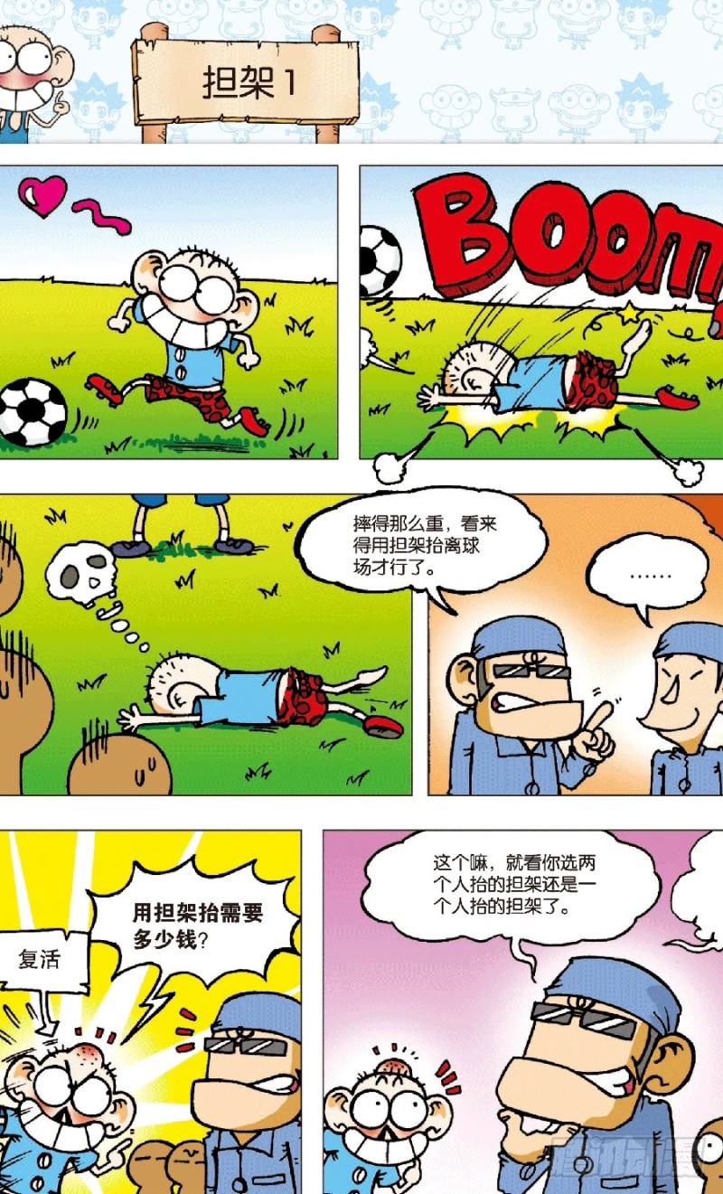 第五十七回13