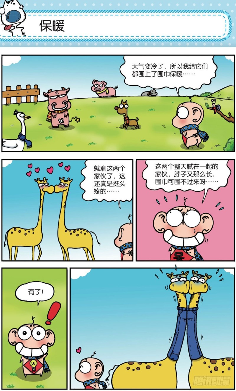 第166回6