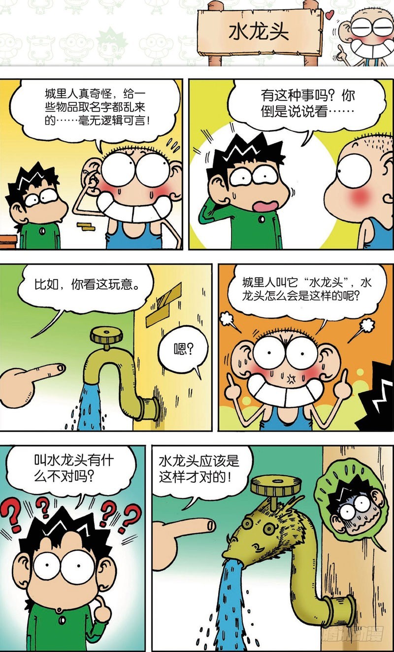 第104回5