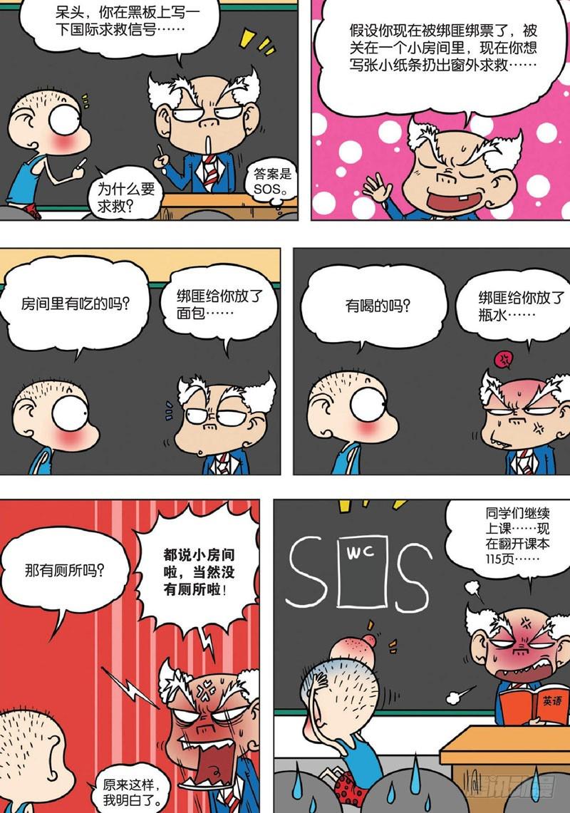 第141回4