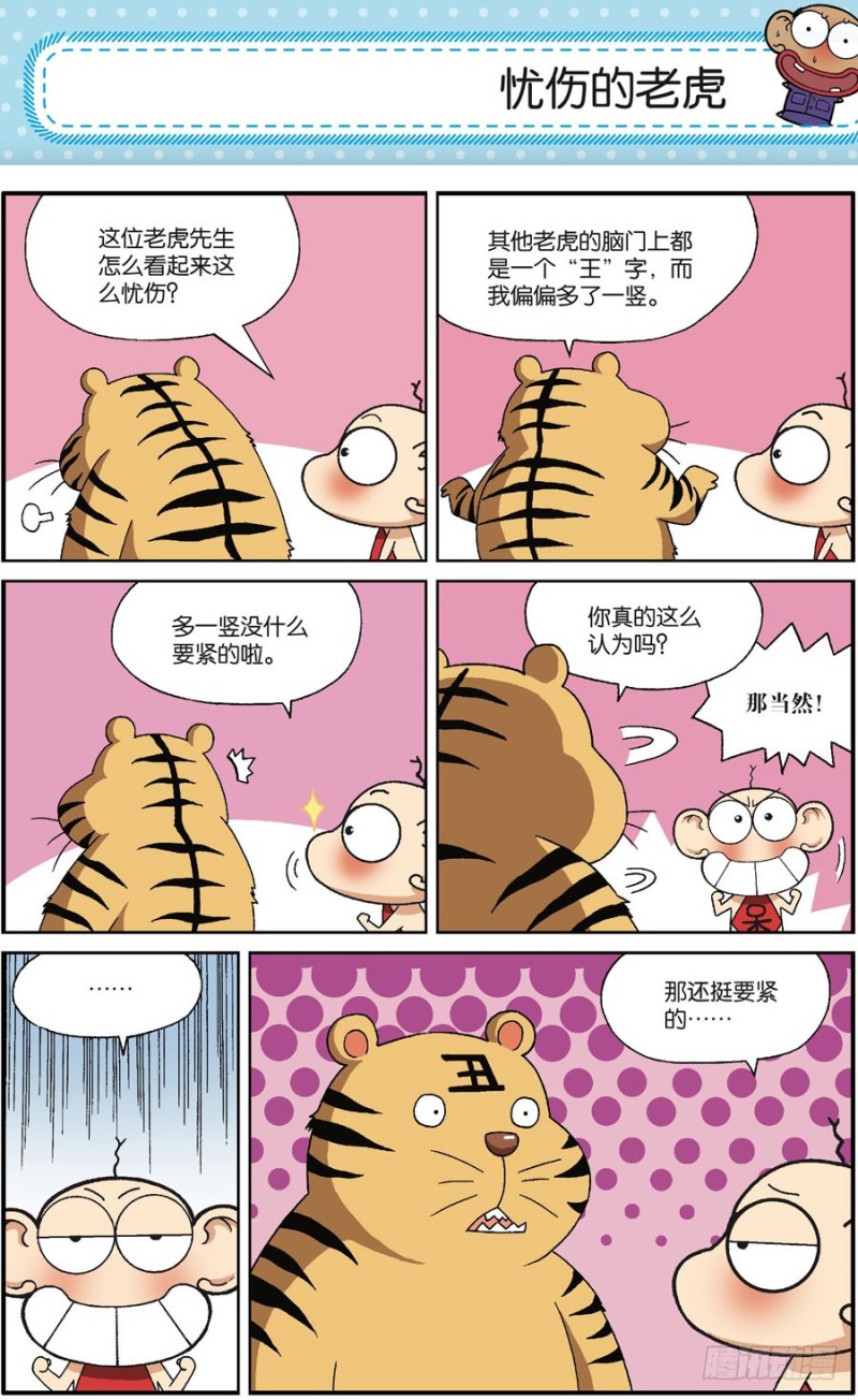 第167回2