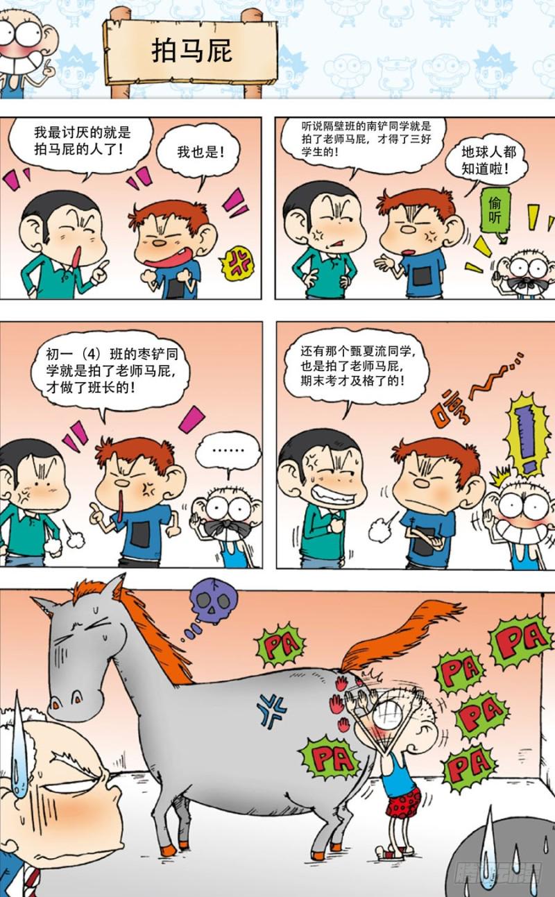 第五十回5