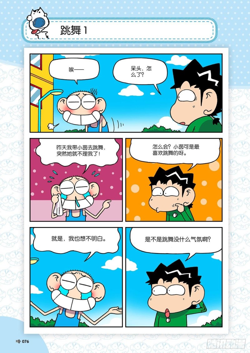 第193回0