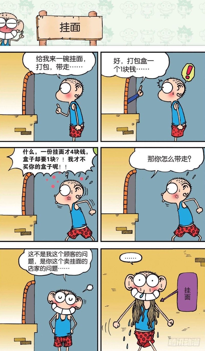 第150回17