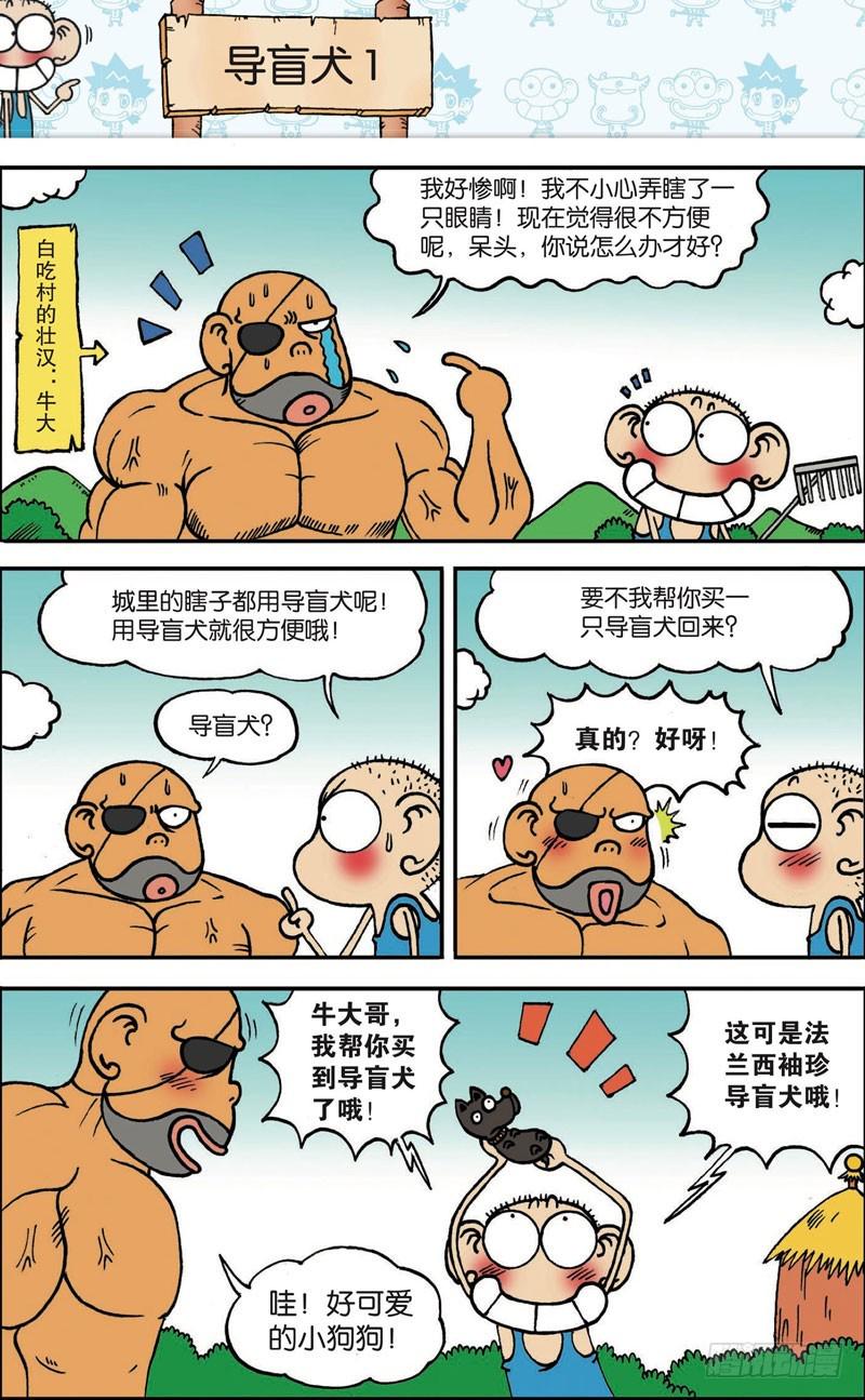 第109回0