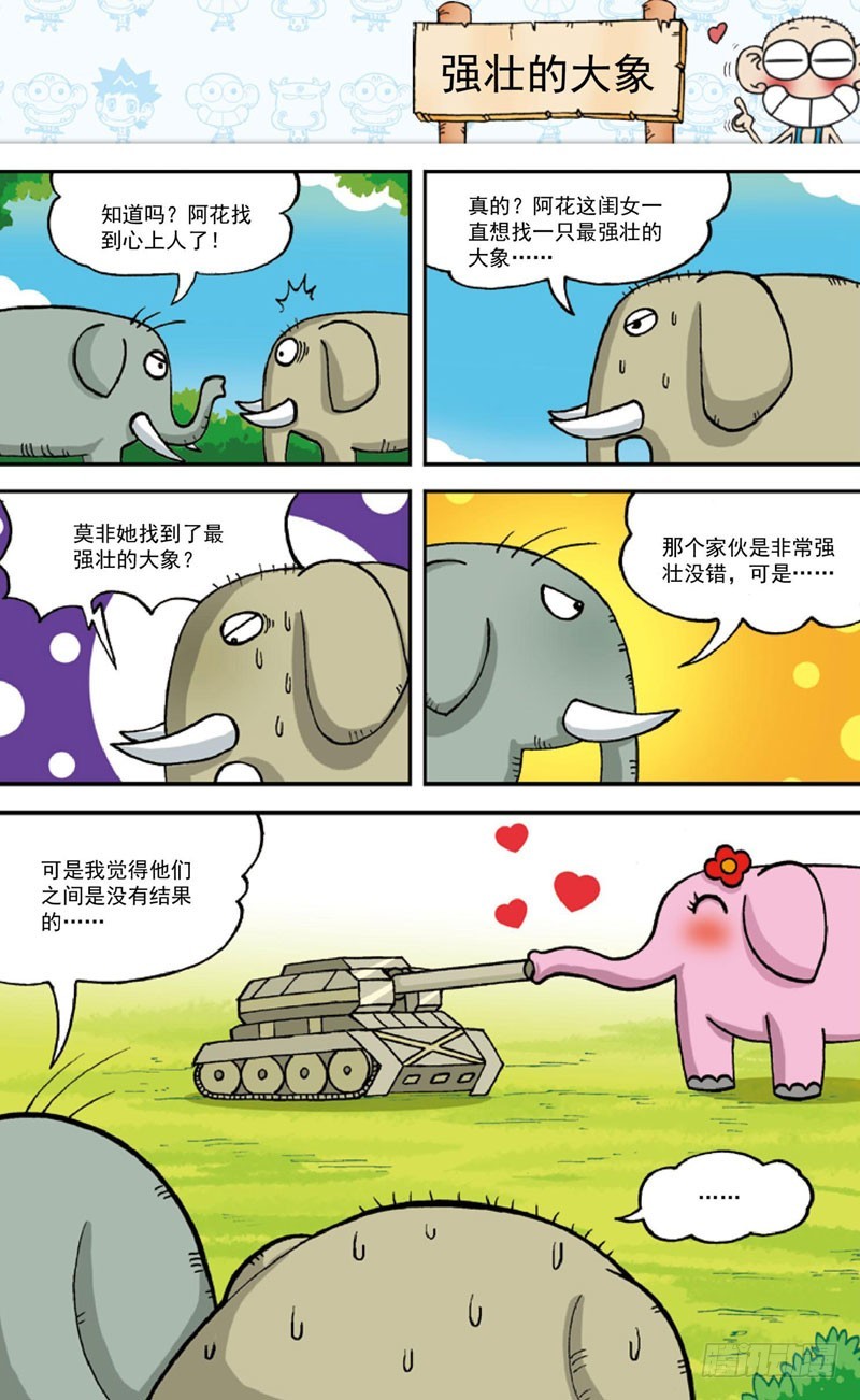 第三十七回1