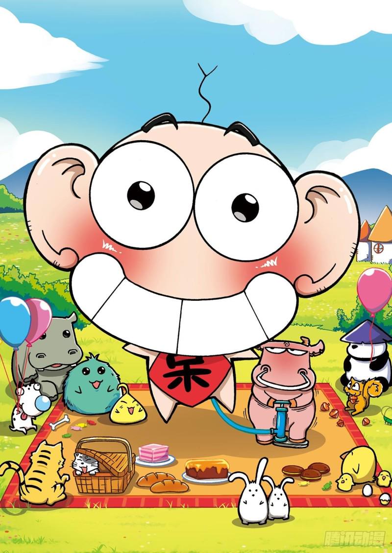 第190回18