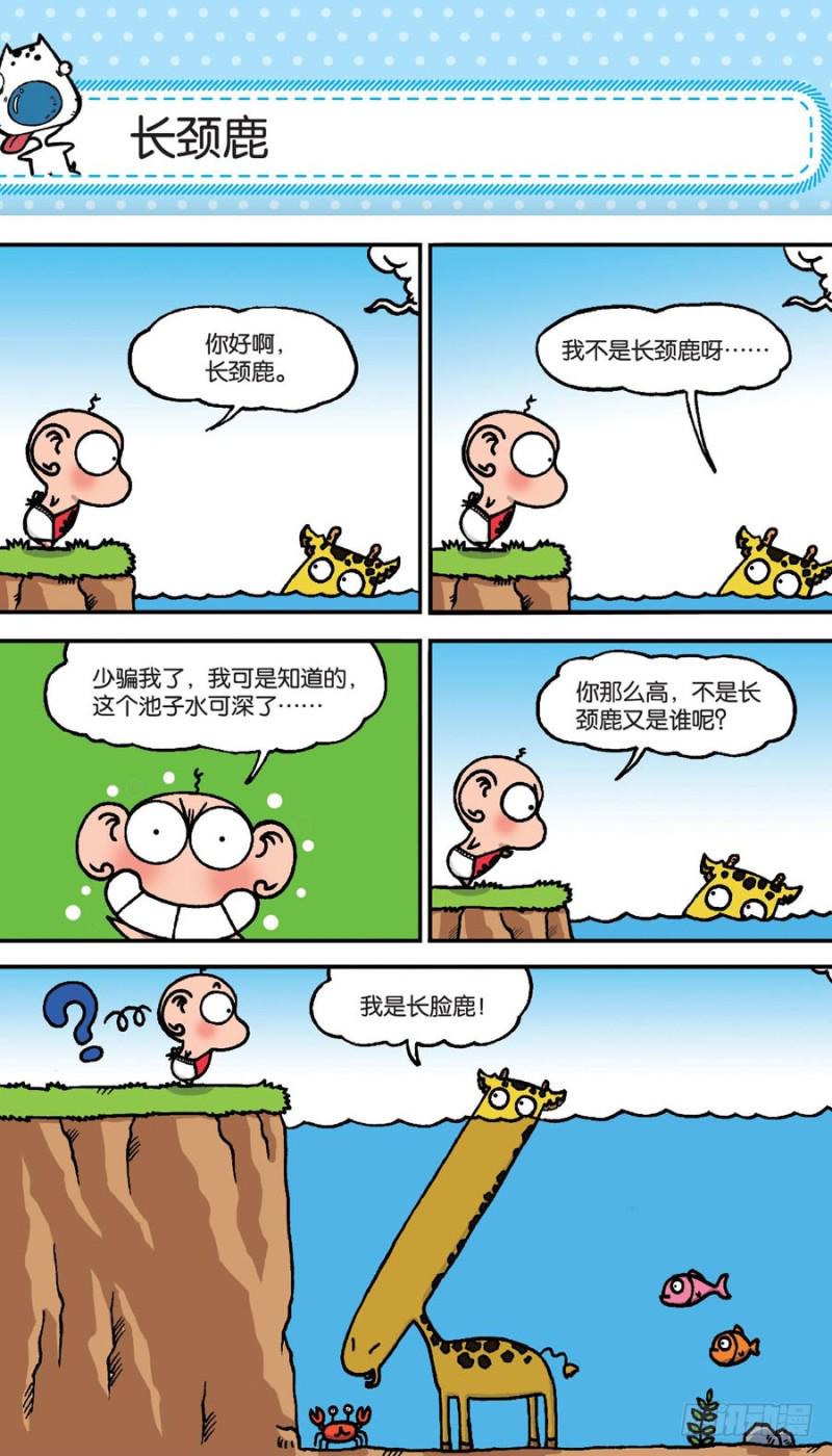 第151回2