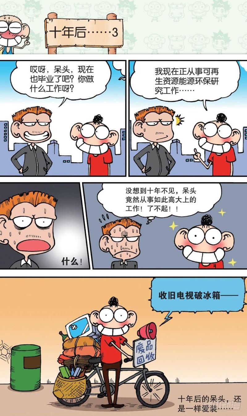 第150回5