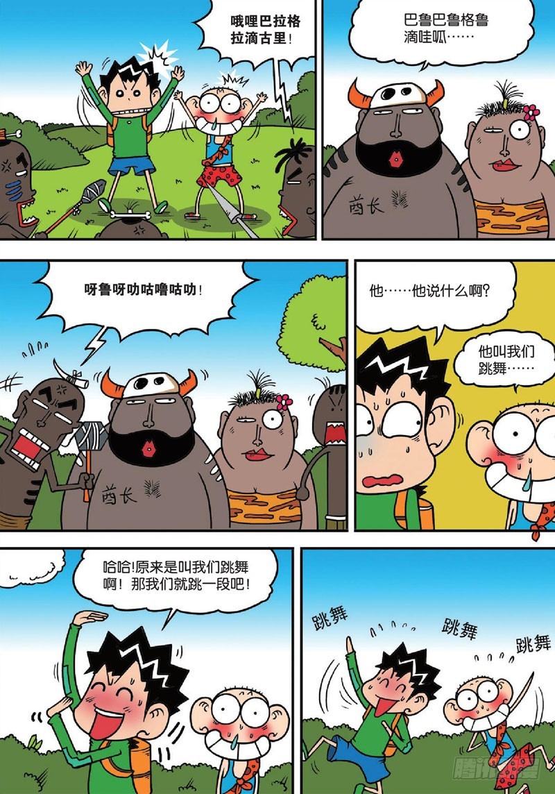 第139回10