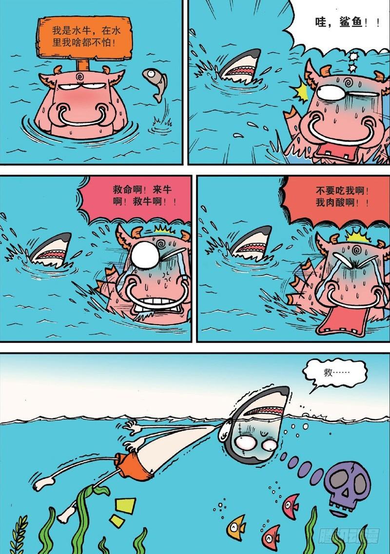 第127回1