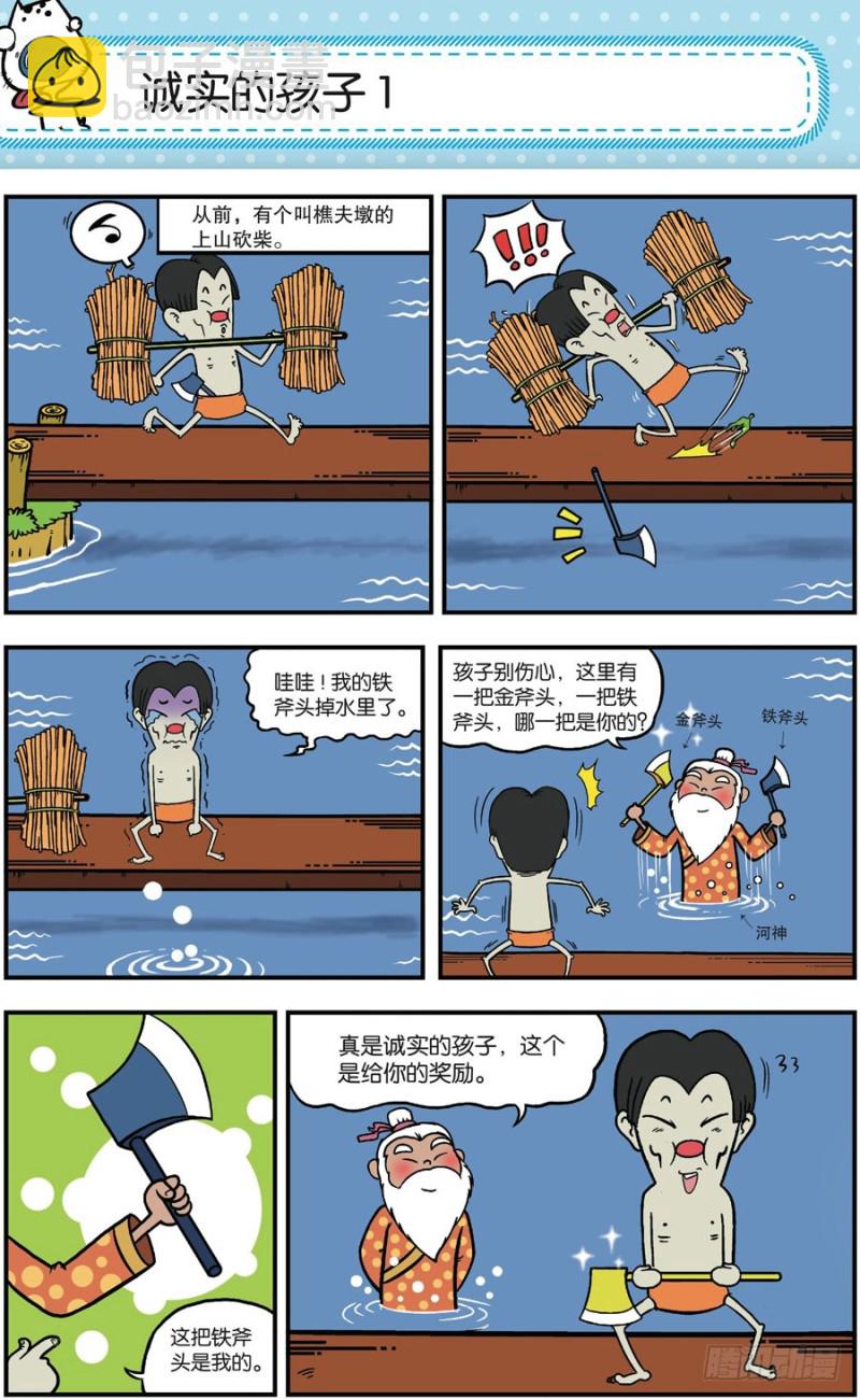 第165回6