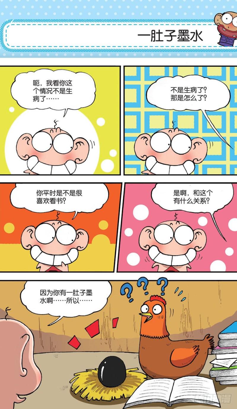 第152回17