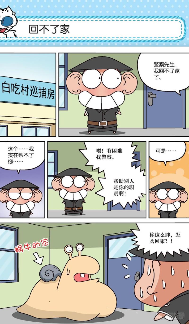 第159回10