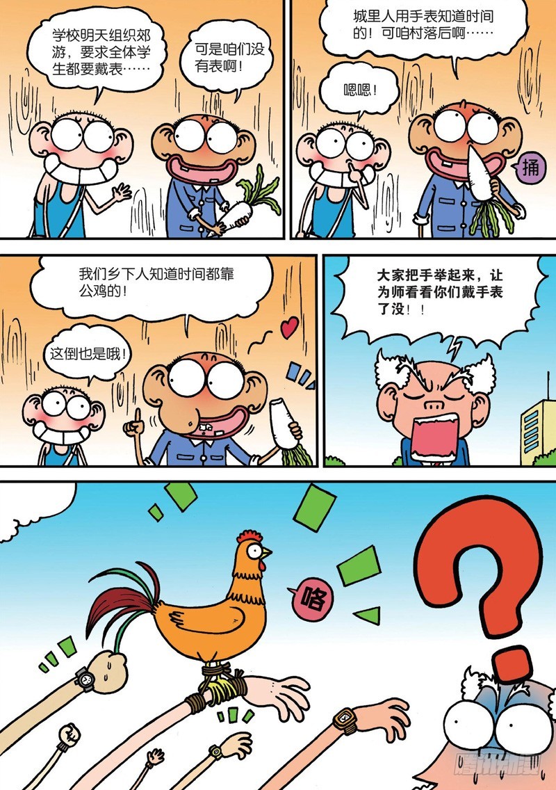 第130回8