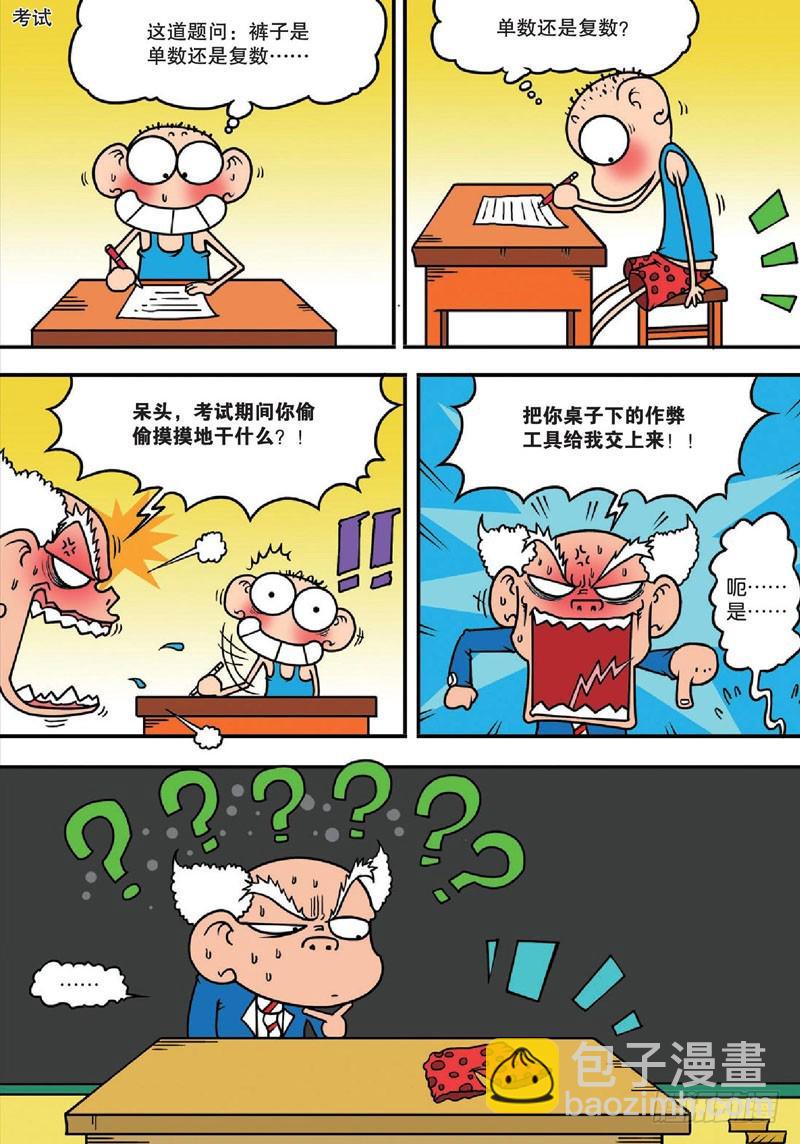 第137回17