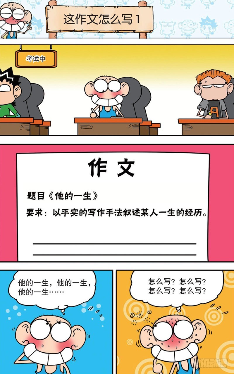 第十四回下0