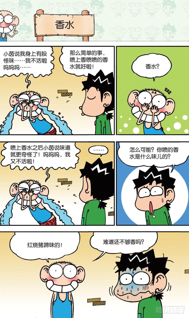 第145回1