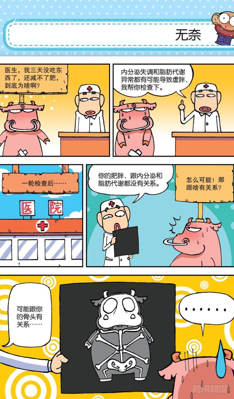 第155回9