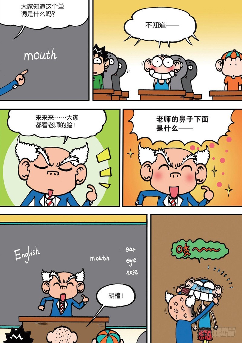 第129回7