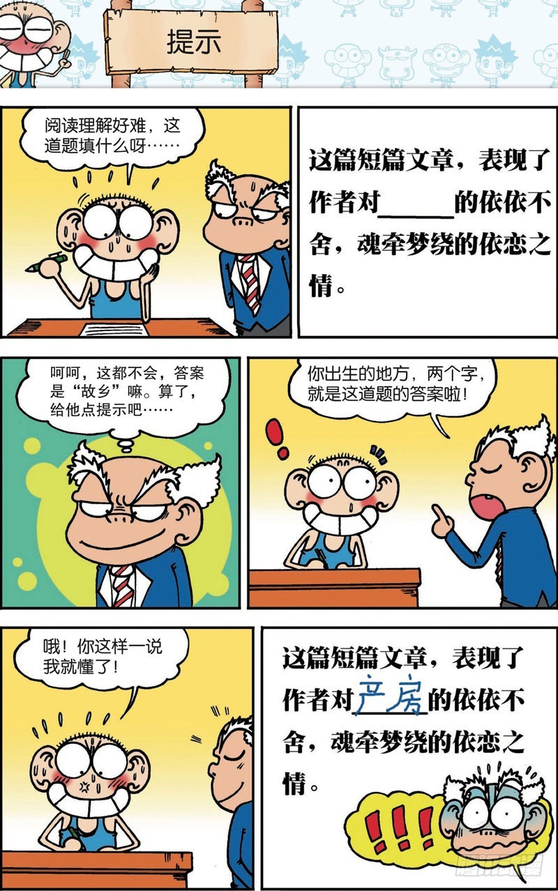 第100回5