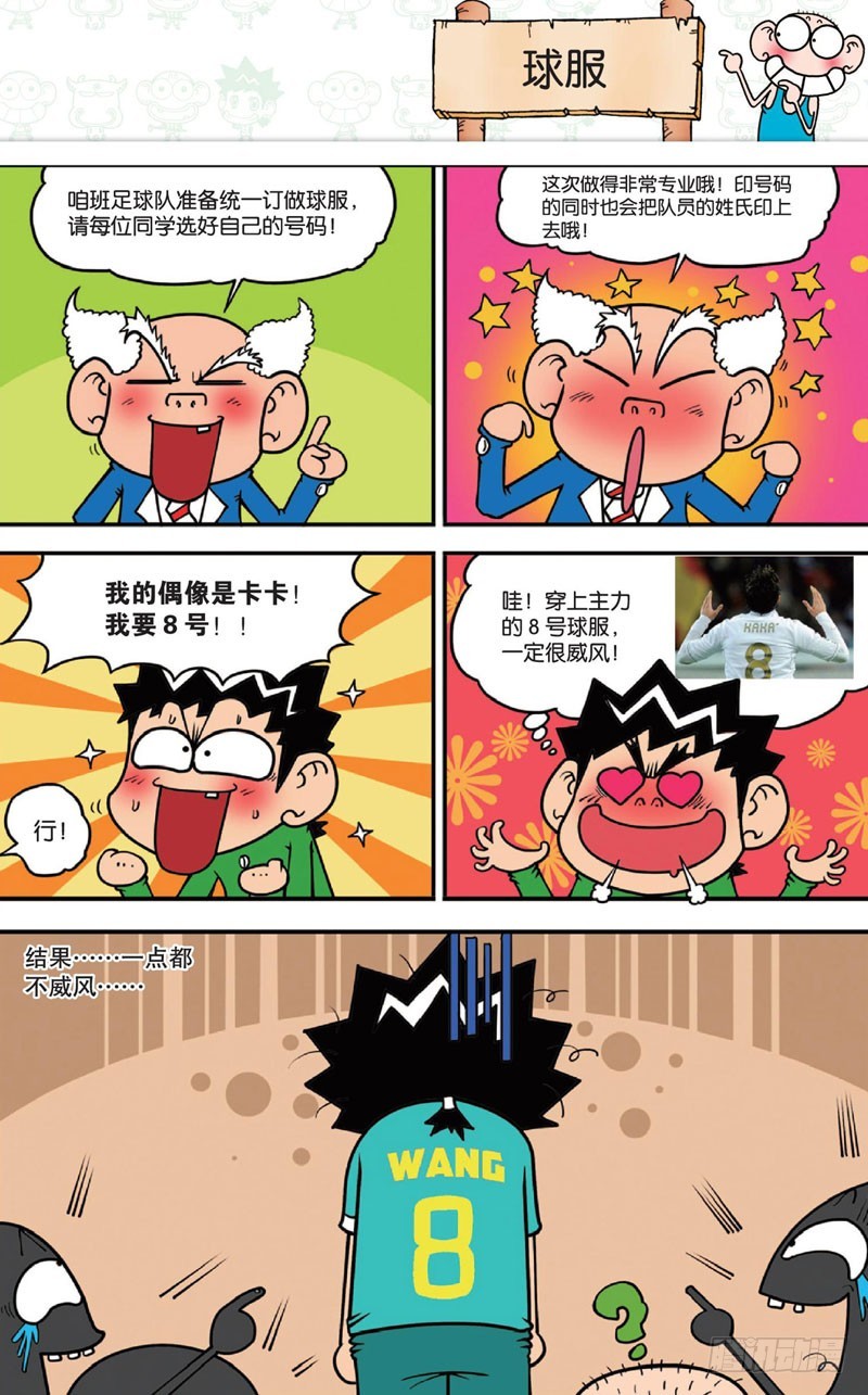 第十五回上17